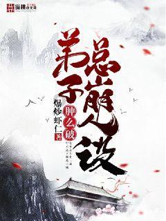中国象棋速测吧